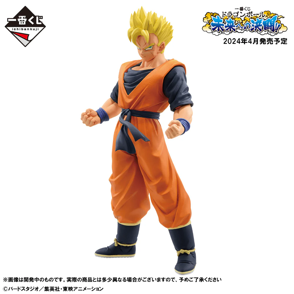 Ichiban Kuji - Dragon Ball Duelling To The Future - Image 24