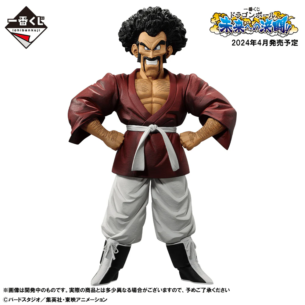 Ichiban Kuji - Dragon Ball Duelling To The Future - Image 25