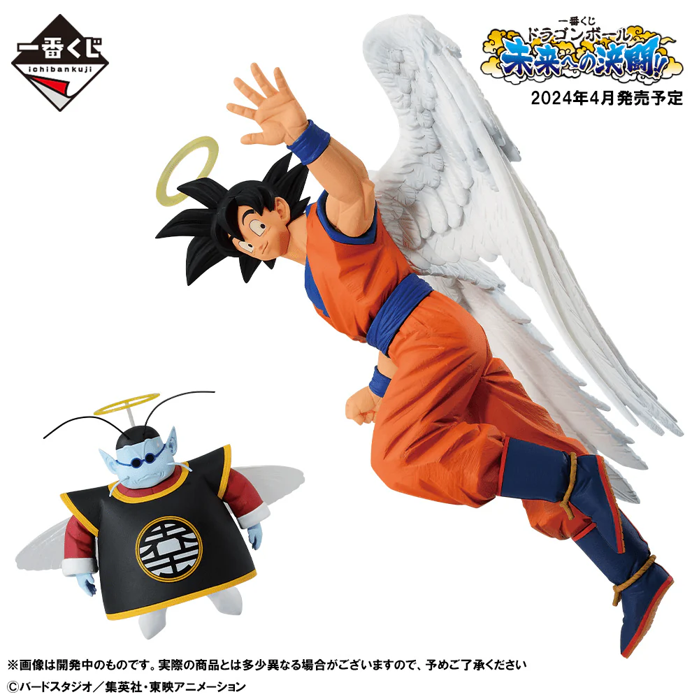 Ichiban Kuji - Dragon Ball Duelling To The Future - Image 27
