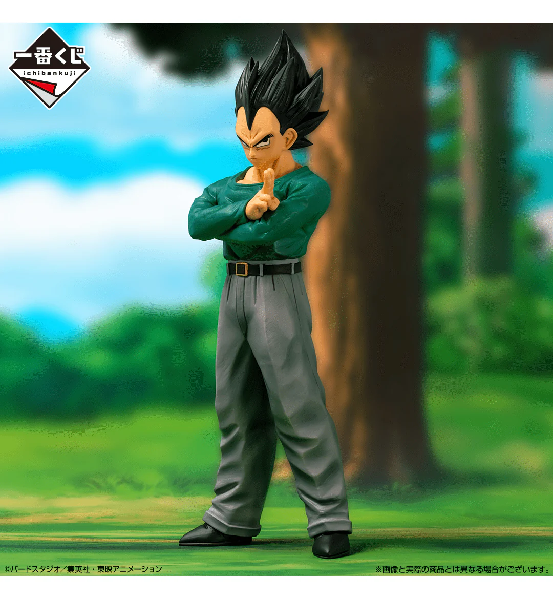 Ichiban Kuji - Dragon Ball Duelling To The Future - Image 5