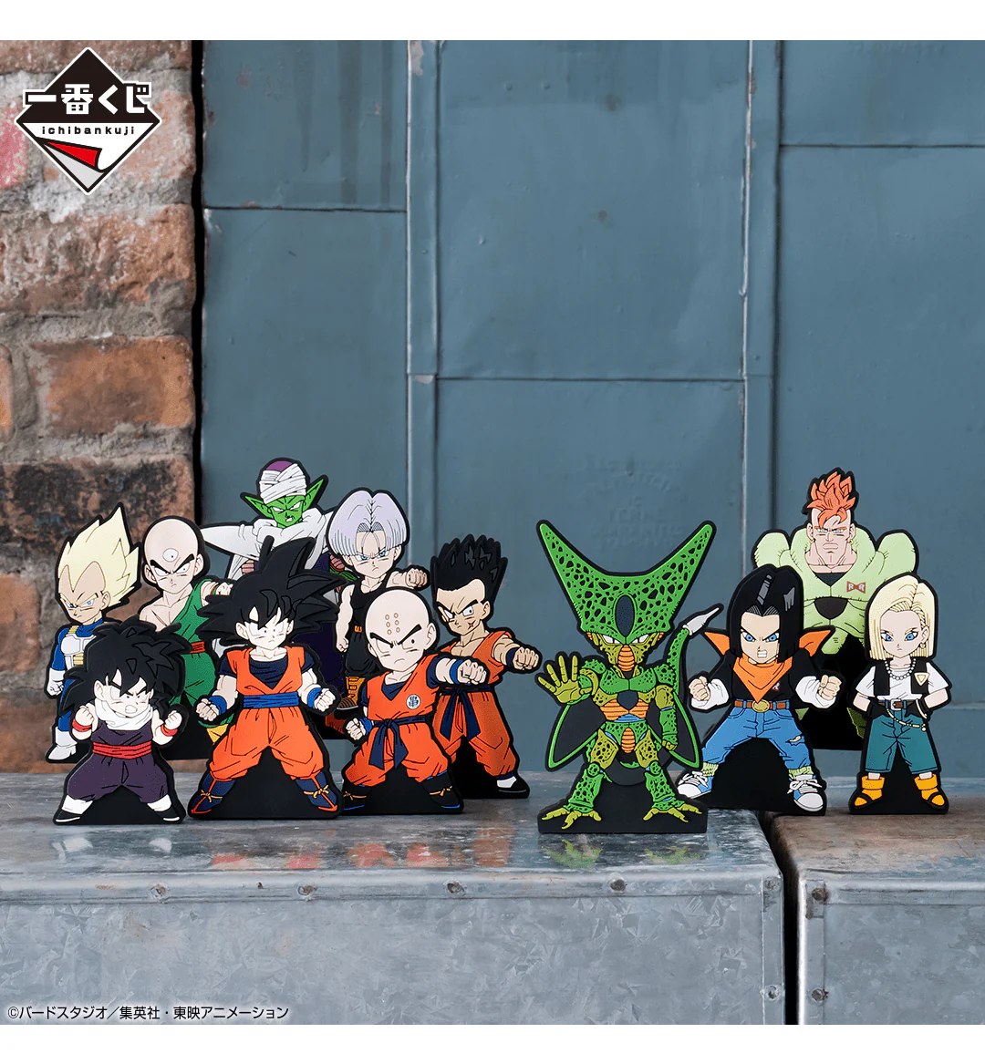 Ichiban Kuji - Dragon Ball Duelling To The Future - Image 7