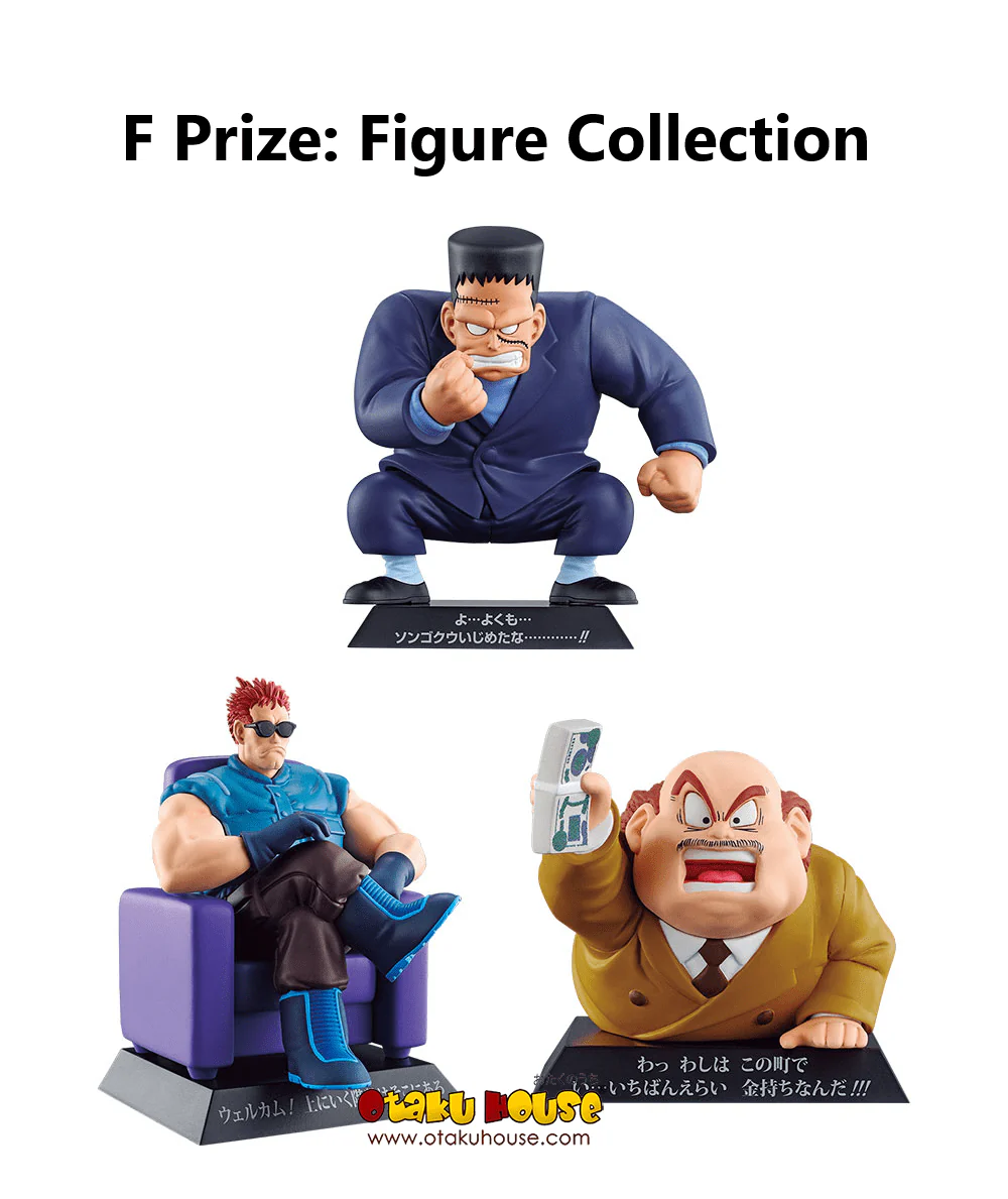 Ichiban Kuji - Dragon Ball Ex Android Fear - Image 7