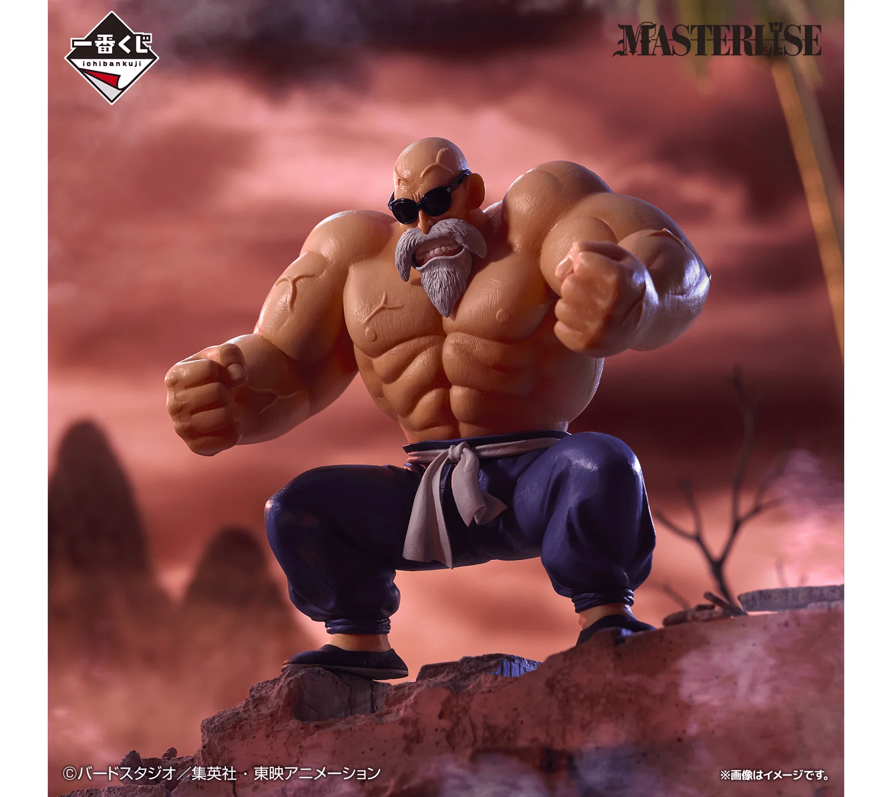 Ichiban Kuji - Dragon Ball Ex Son Goku Training Section - Image 11