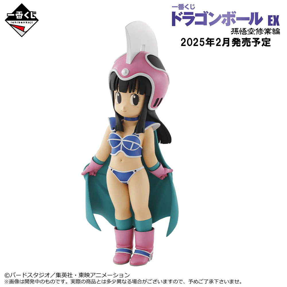 Ichiban Kuji - Dragon Ball Ex Son Goku Training Section - Image 17