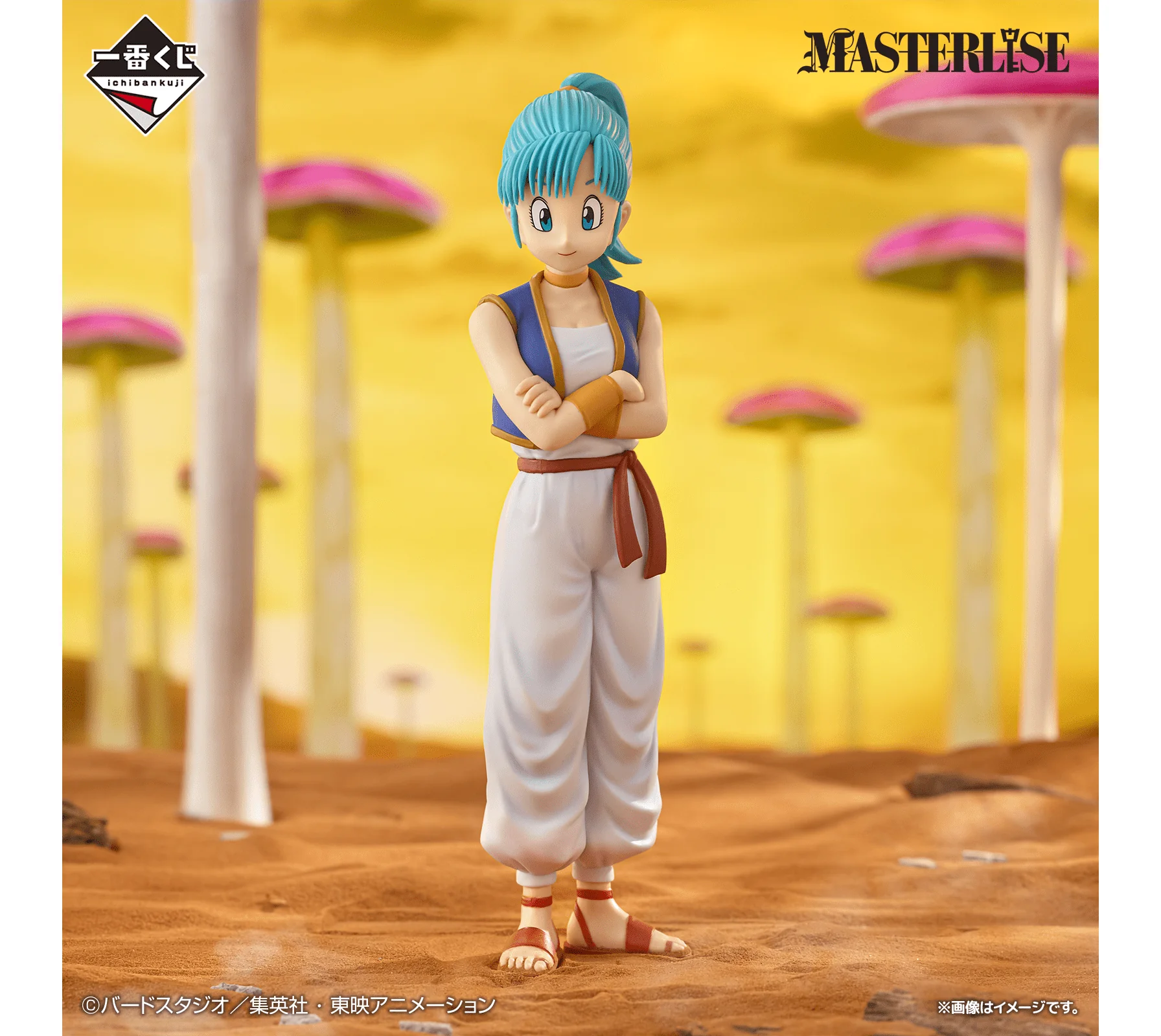 Ichiban Kuji - Dragon Ball Ex Son Goku Training Section - Image 3