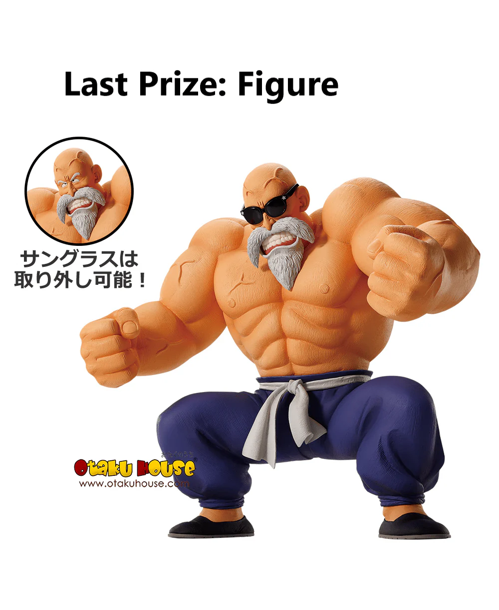 Ichiban Kuji - Dragon Ball Ex Son Goku Training Section - Image 34
