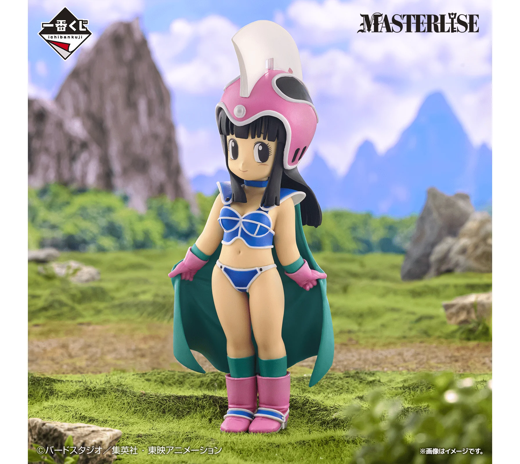 Ichiban Kuji - Dragon Ball Ex Son Goku Training Section - Image 5