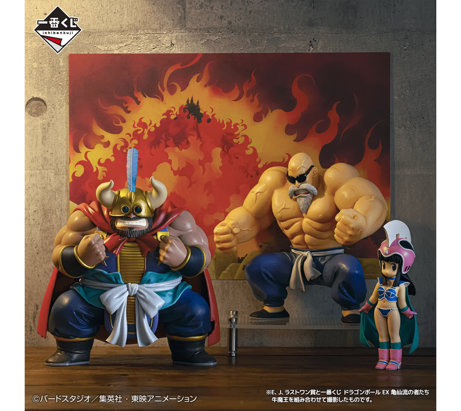 Ichiban Kuji - Dragon Ball Ex Son Goku Training Section - Image 9