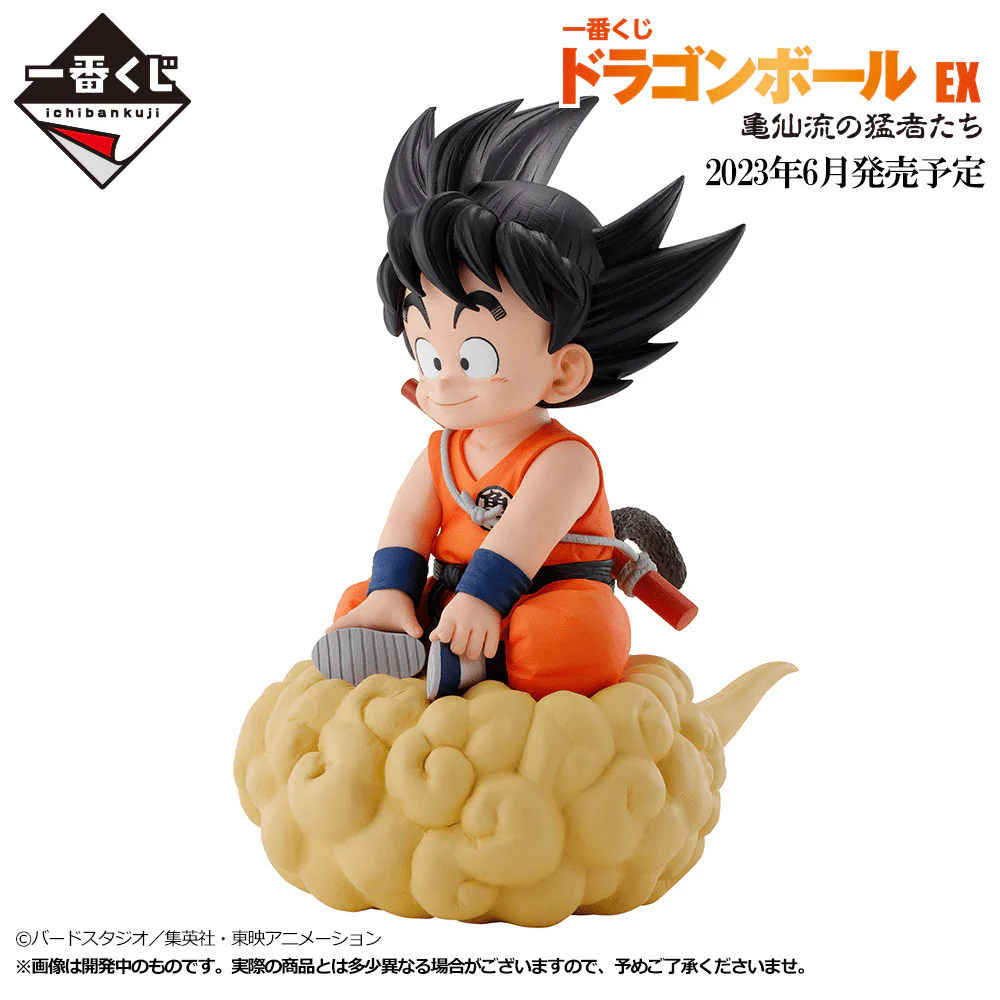 Ichiban Kuji - Dragon Ball Ex - The Fierce Men of Turtle Hermit School - Image 2