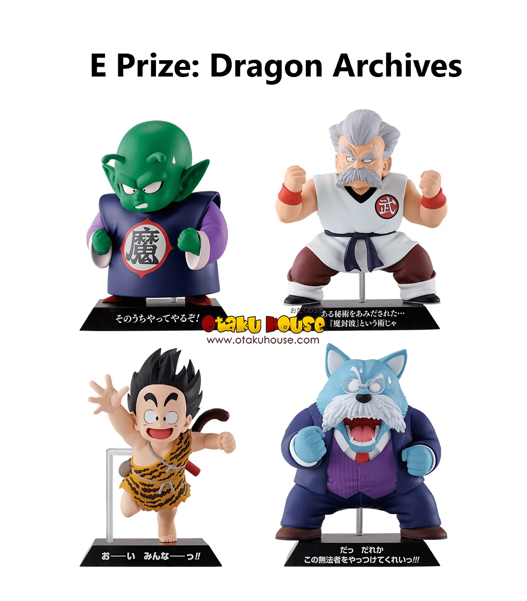Ichiban Kuji - Dragon Ball Ex - The Lookout Above The Clouds - Image 16