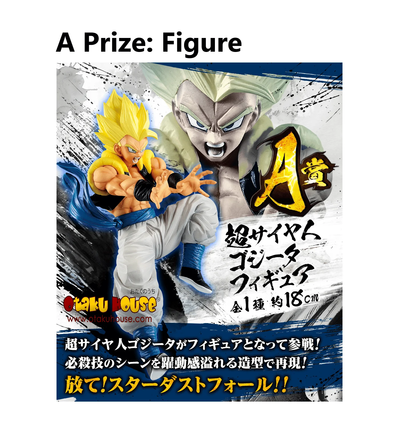 Ichiban Kuji - Dragon Ball Rising Fighters With Dragonball Legends - Image 2