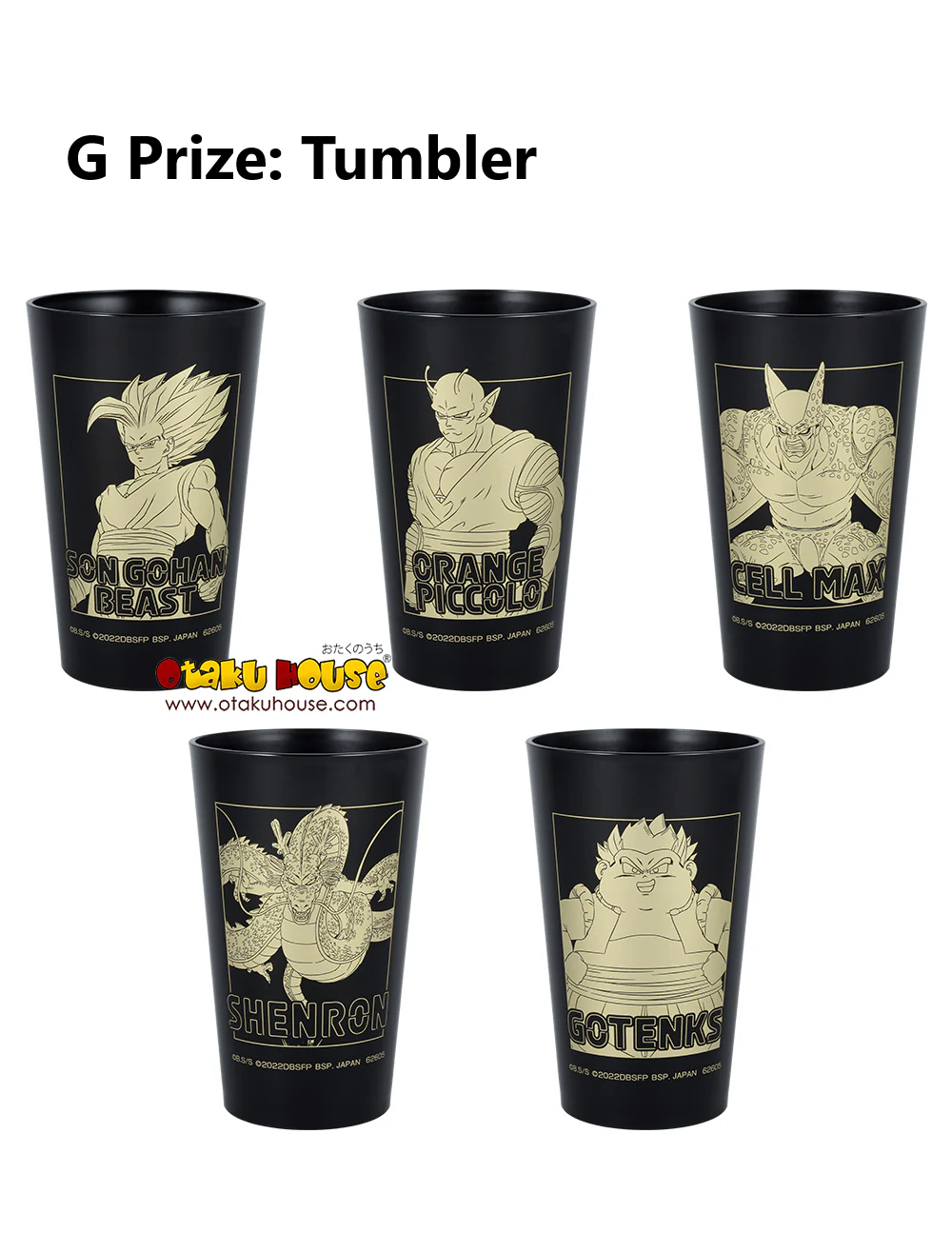 Ichiban Kuji - Dragon Ball Vs. Omnibus Beast - Image 15