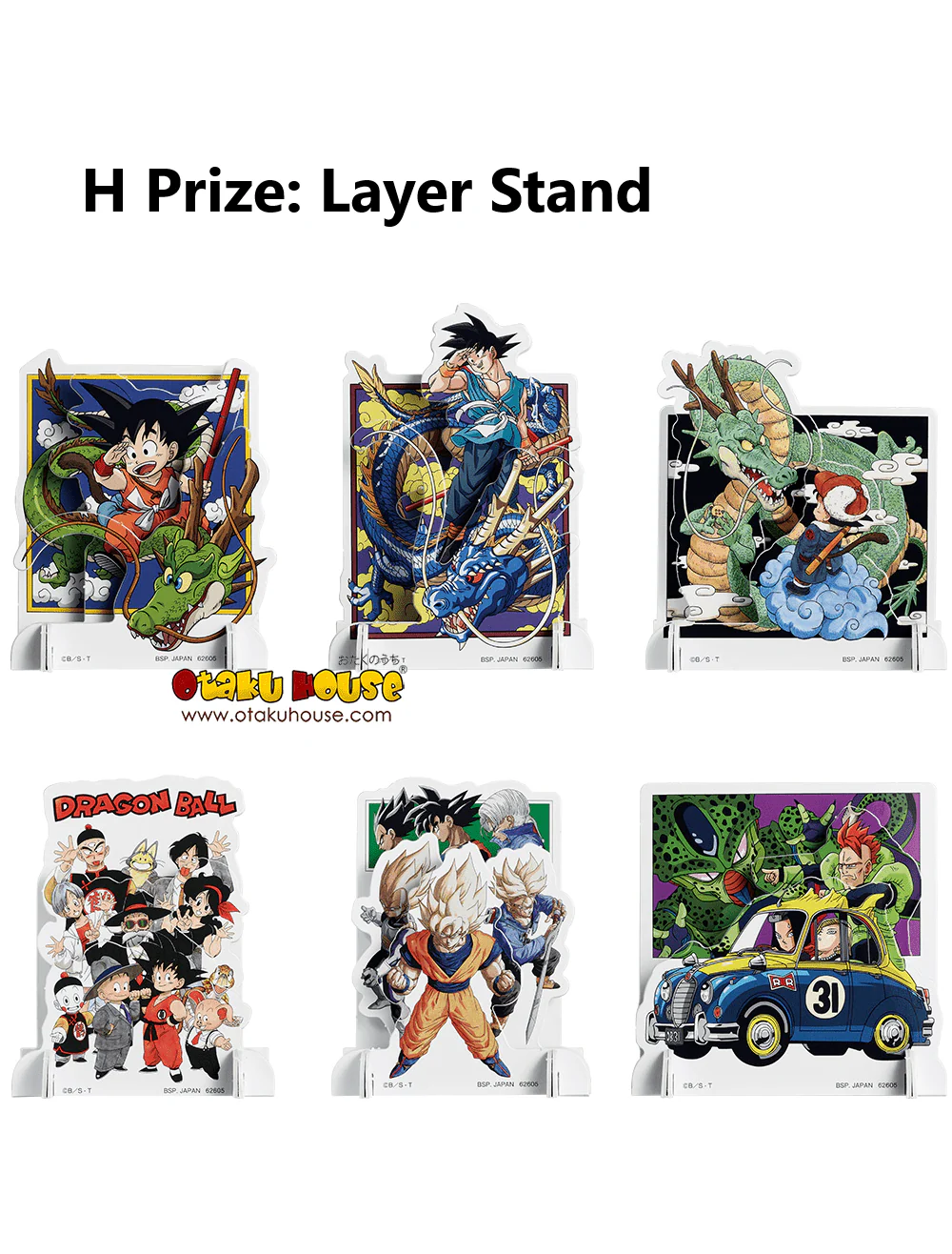 Ichiban Kuji - Dragon Ball Vs. Omnibus Beast - Image 16