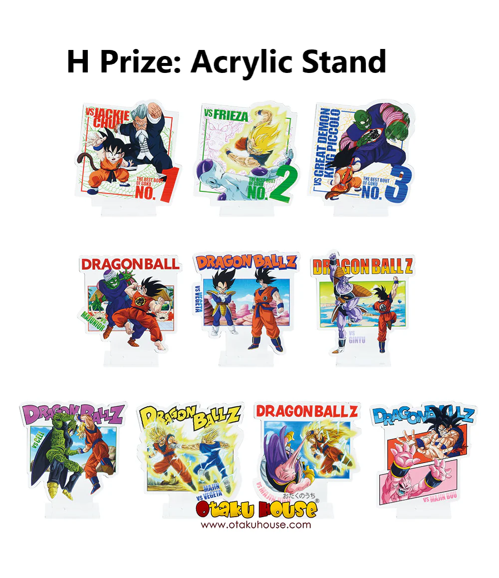 Ichiban Kuji - Dragon Ball Vs Omnibus Cross - Image 13