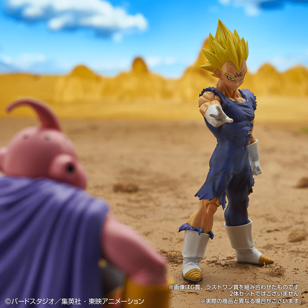 Ichiban Kuji - Dragon Ball Vs. Omnibus Ultra - Image 15