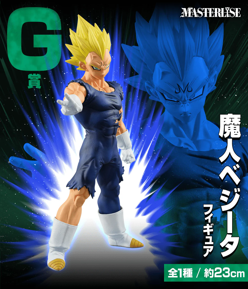 Ichiban Kuji - Dragon Ball Vs. Omnibus Ultra - Image 7