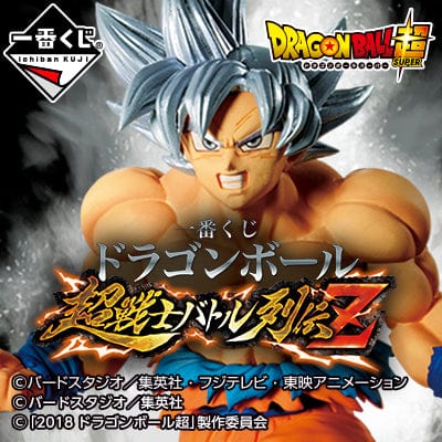Ichiban Kuji - Dragonball Super Battle Z