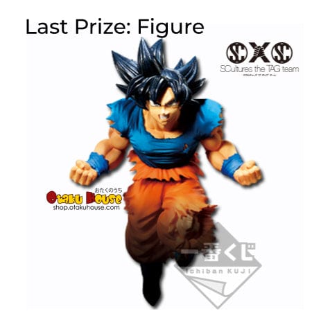 Ichiban Kuji - Dragonball Super Battle Z - Image 13
