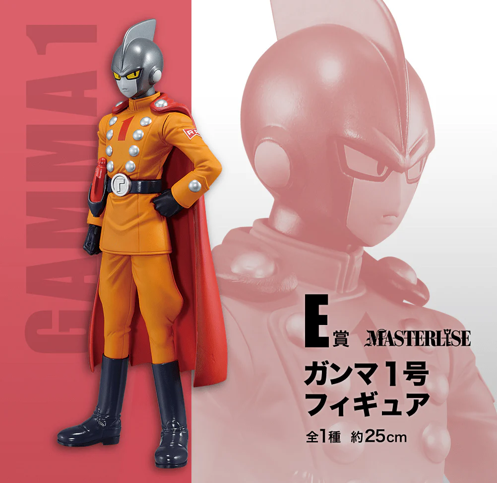 Ichiban Kuji - Dragonball Super - Super Heroes - Image 6