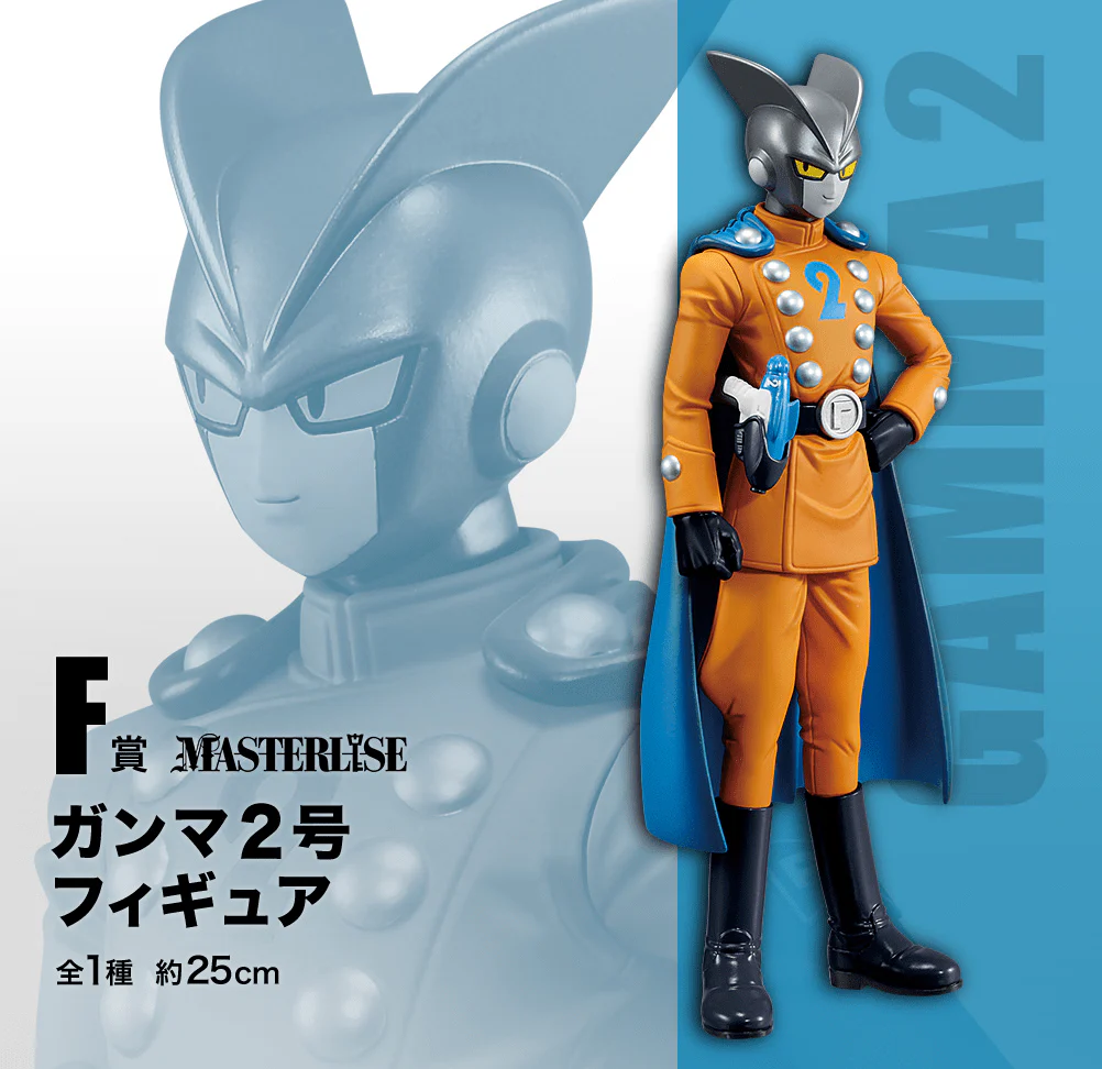 Ichiban Kuji - Dragonball Super - Super Heroes - Image 7