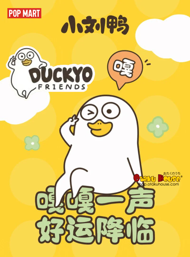 Kuji - Duckyo (Pop Mart)