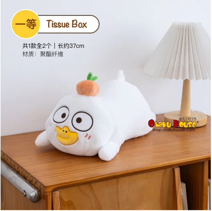 Kuji - Duckyo (Pop Mart) - Image 2