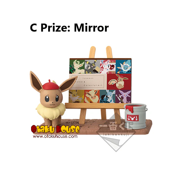 Kuji - Eievui And Colorful Art (OOS) - Image 4