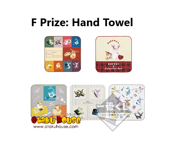 Kuji - Eievui And Colorful Art (OOS) - Image 7
