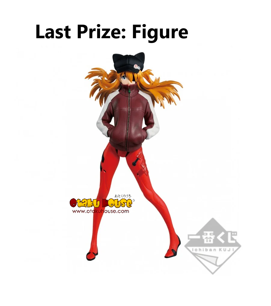 Ichiban Kuji - Evangelion 2020 - Image 12