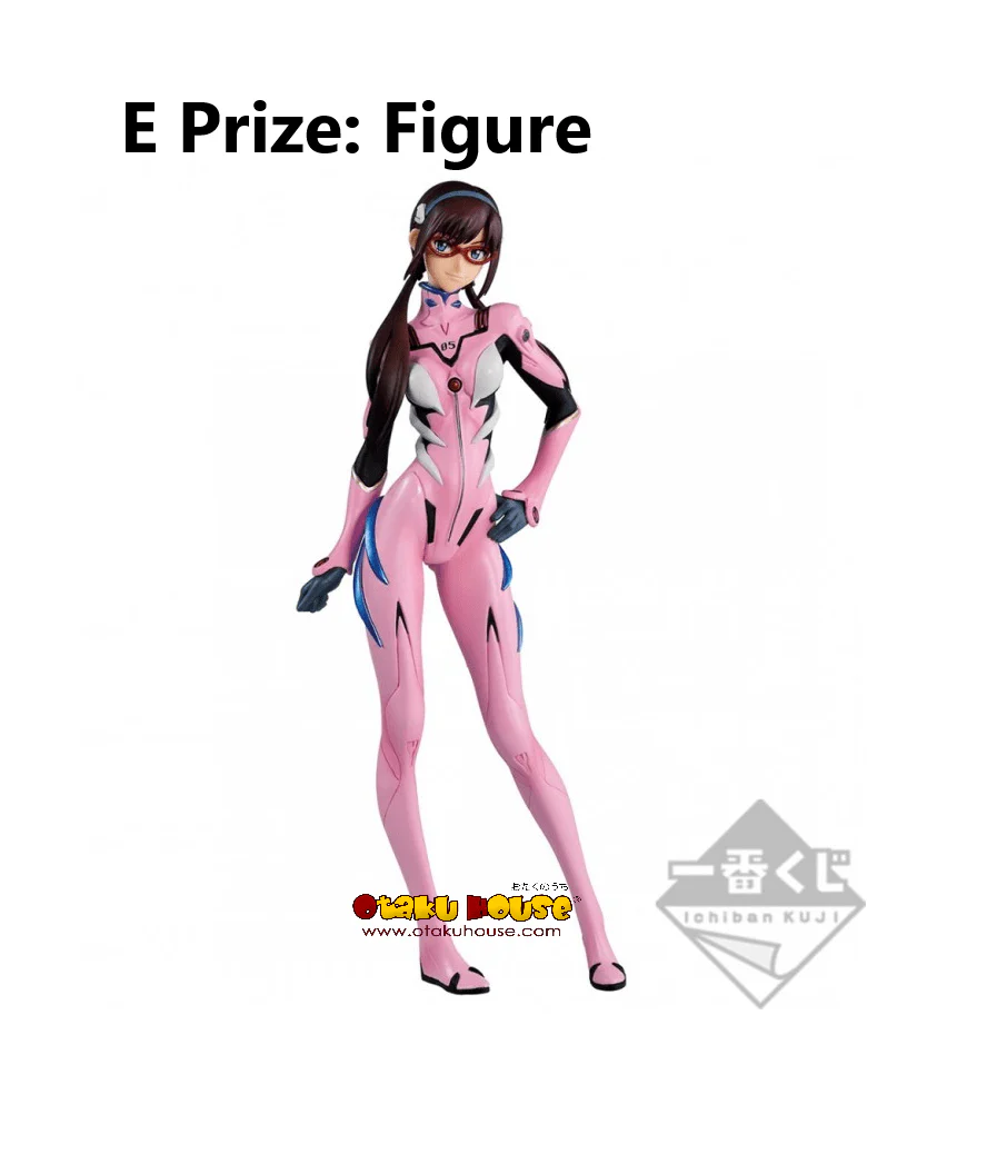 Ichiban Kuji - Evangelion 2020 - Image 7