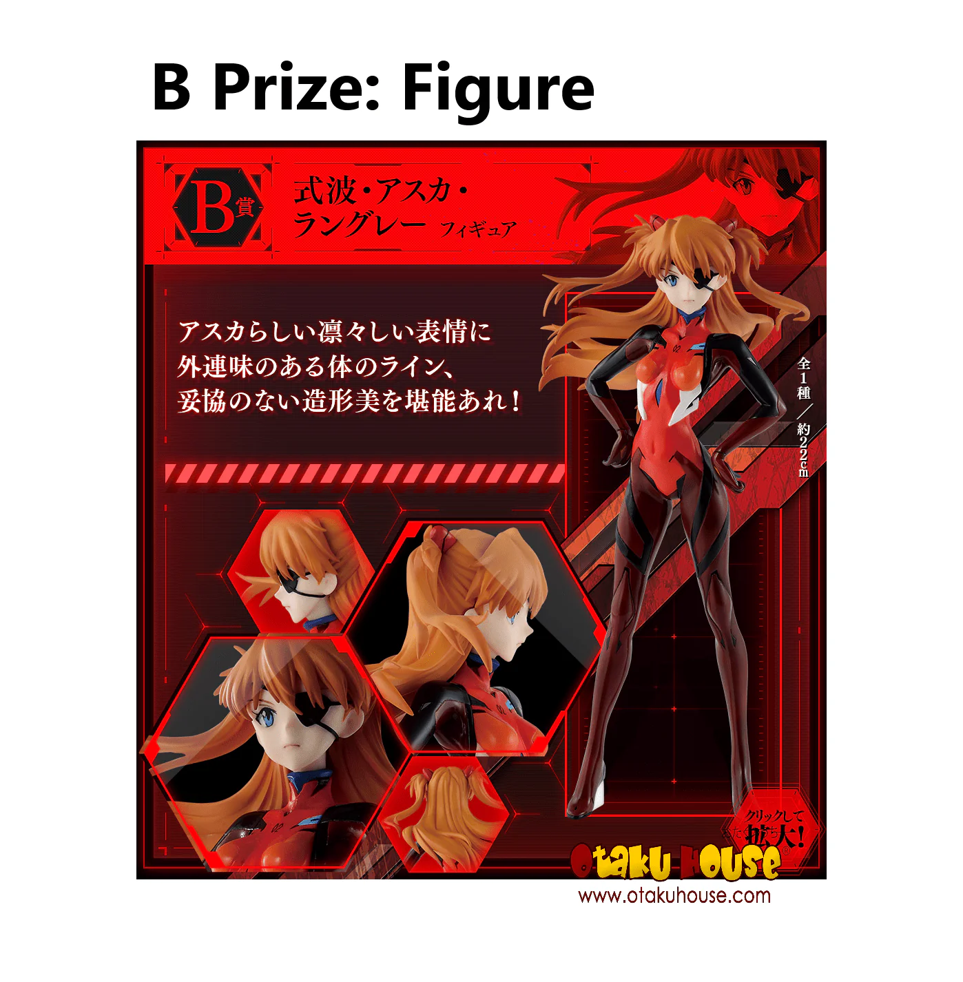 Ichiban Kuji - Evangelion 3.0 + 1.0 Entry Start! - Image 3
