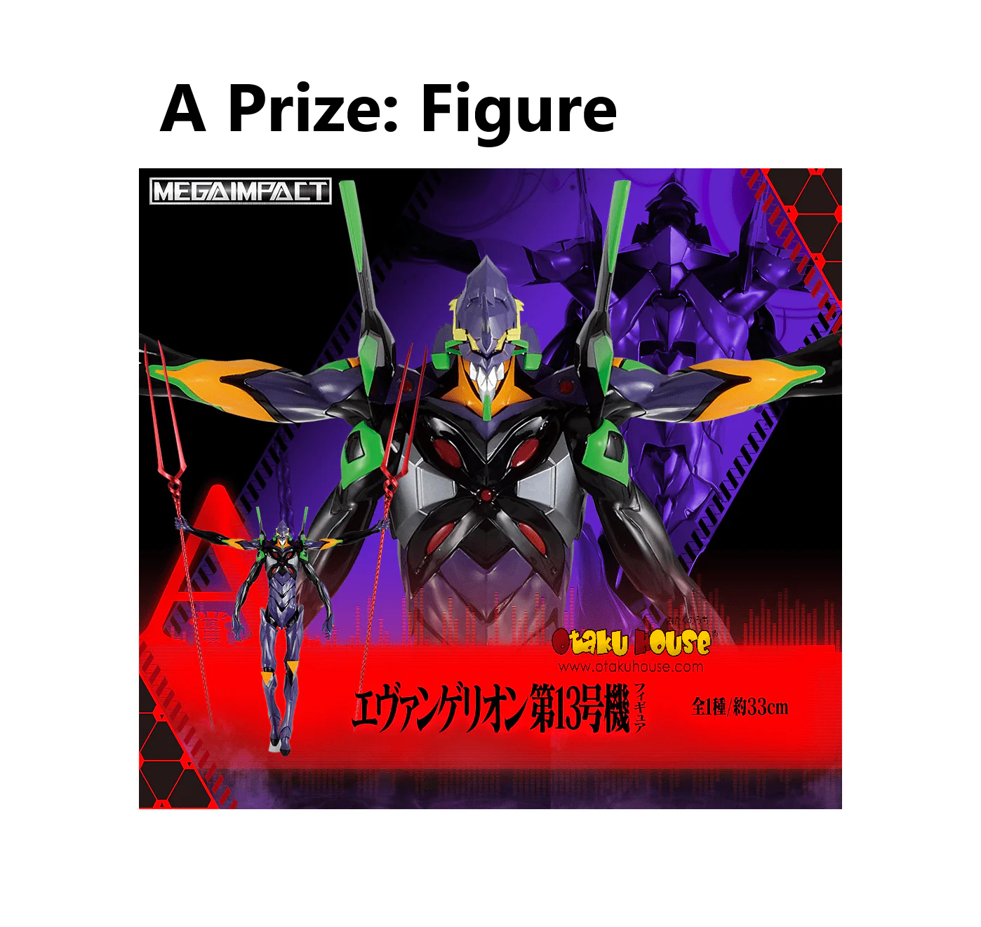 Ichiban Kuji - Evangelion 3:0+1:0 - EVA Unit 13 Starting! - Image 2