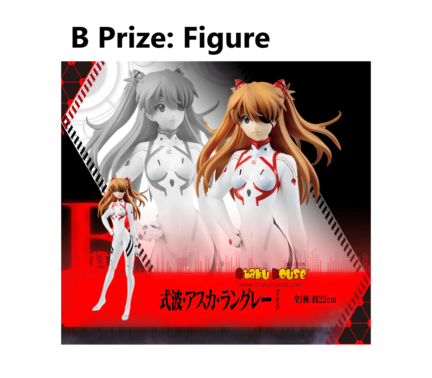 Ichiban Kuji - Evangelion 3:0+1:0 - EVA Unit 13 Starting! - Image 3