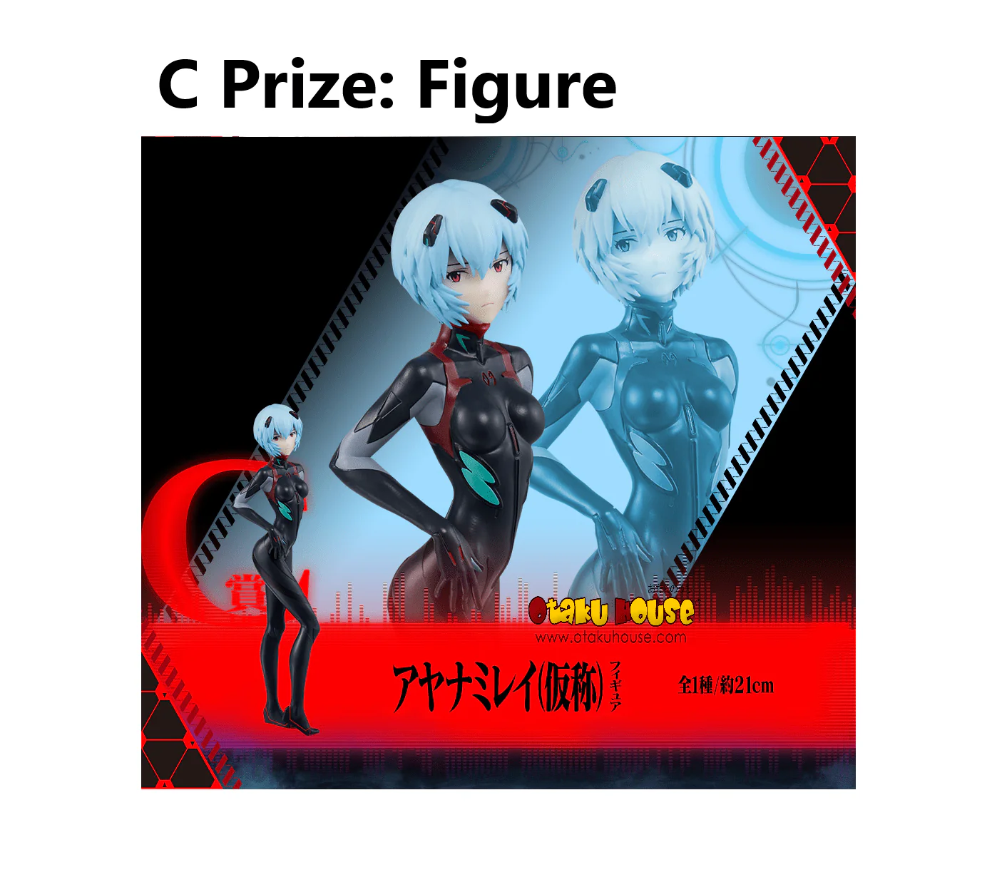 Ichiban Kuji - Evangelion 3:0+1:0 - EVA Unit 13 Starting! - Image 4