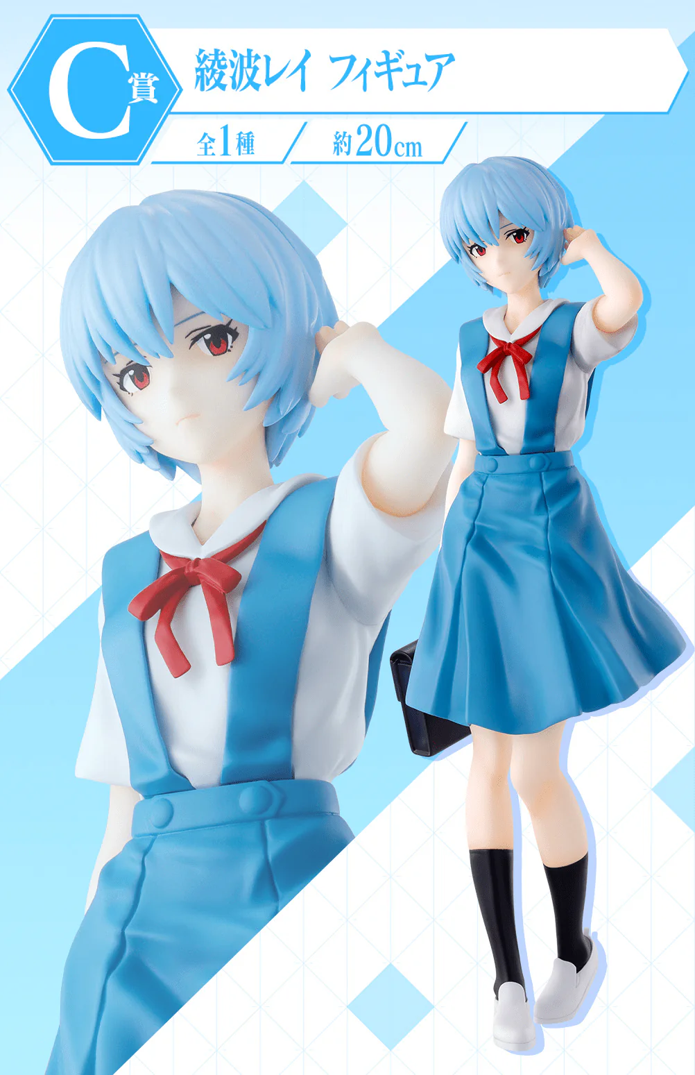 Ichiban Kuji - Evangelion - EVA-01 Roar! - Image 4