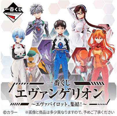 Ichiban Kuji - Evangelion - EVA Pilots Assemble! - Image 19