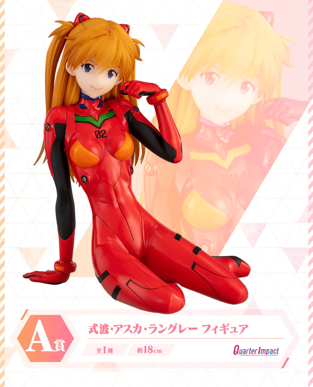 Ichiban Kuji - Evangelion Heroines - Image 2