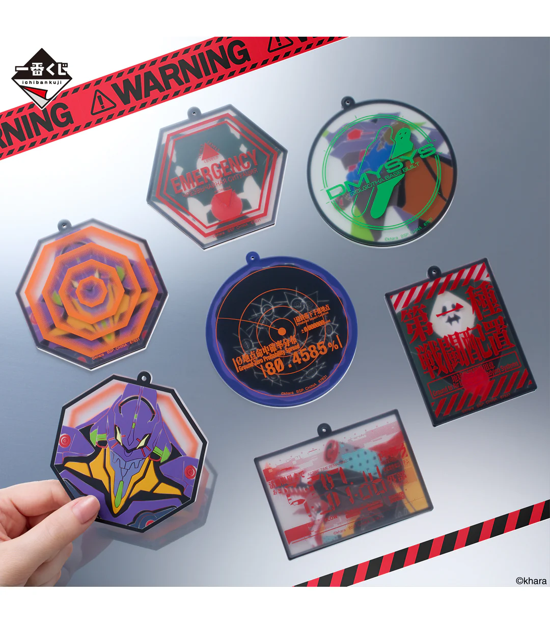 Ichiban Kuji - Evangelion - Operation Yamato - Image 10