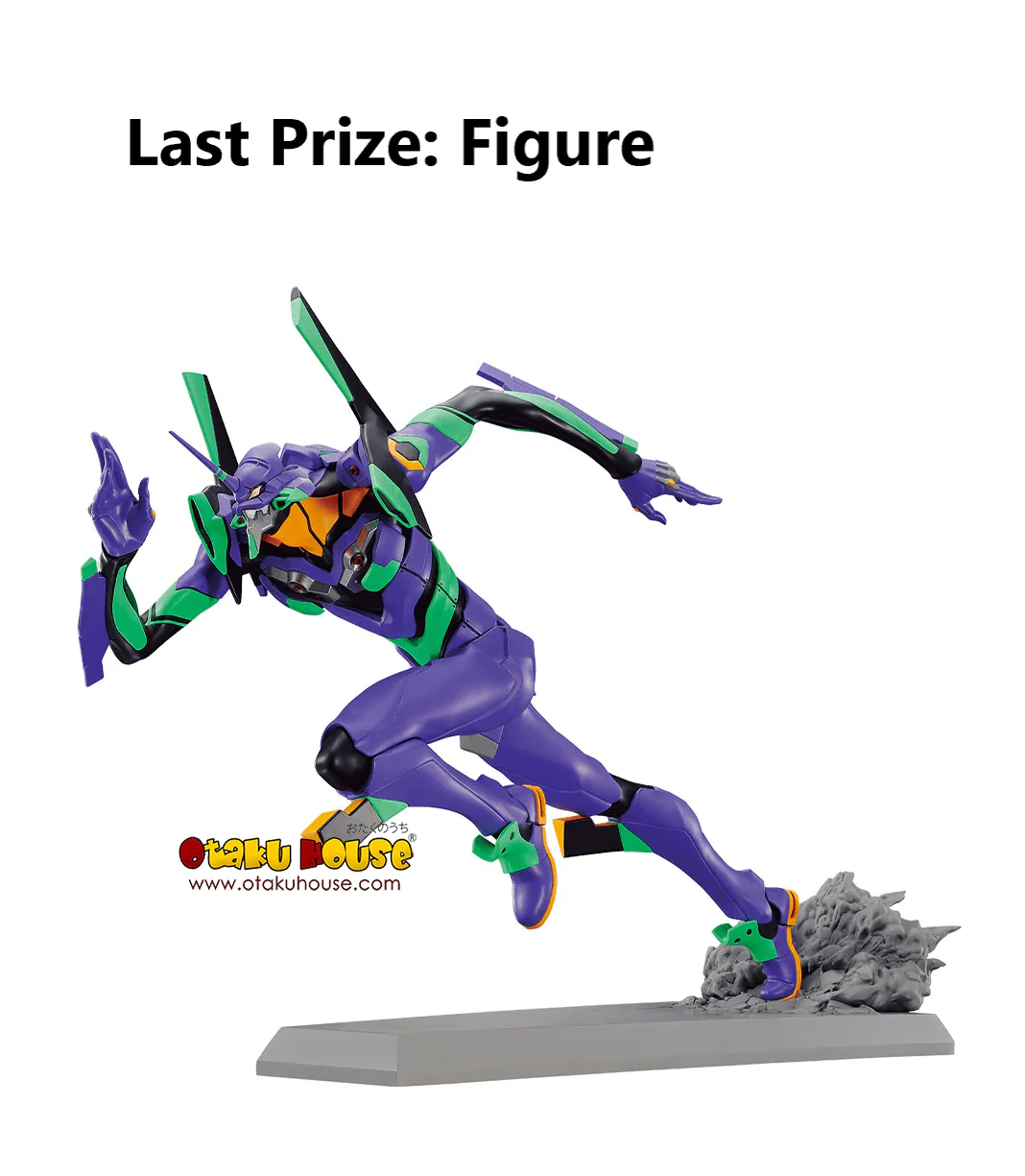 Ichiban Kuji - Evangelion - Sprint! - Image 13