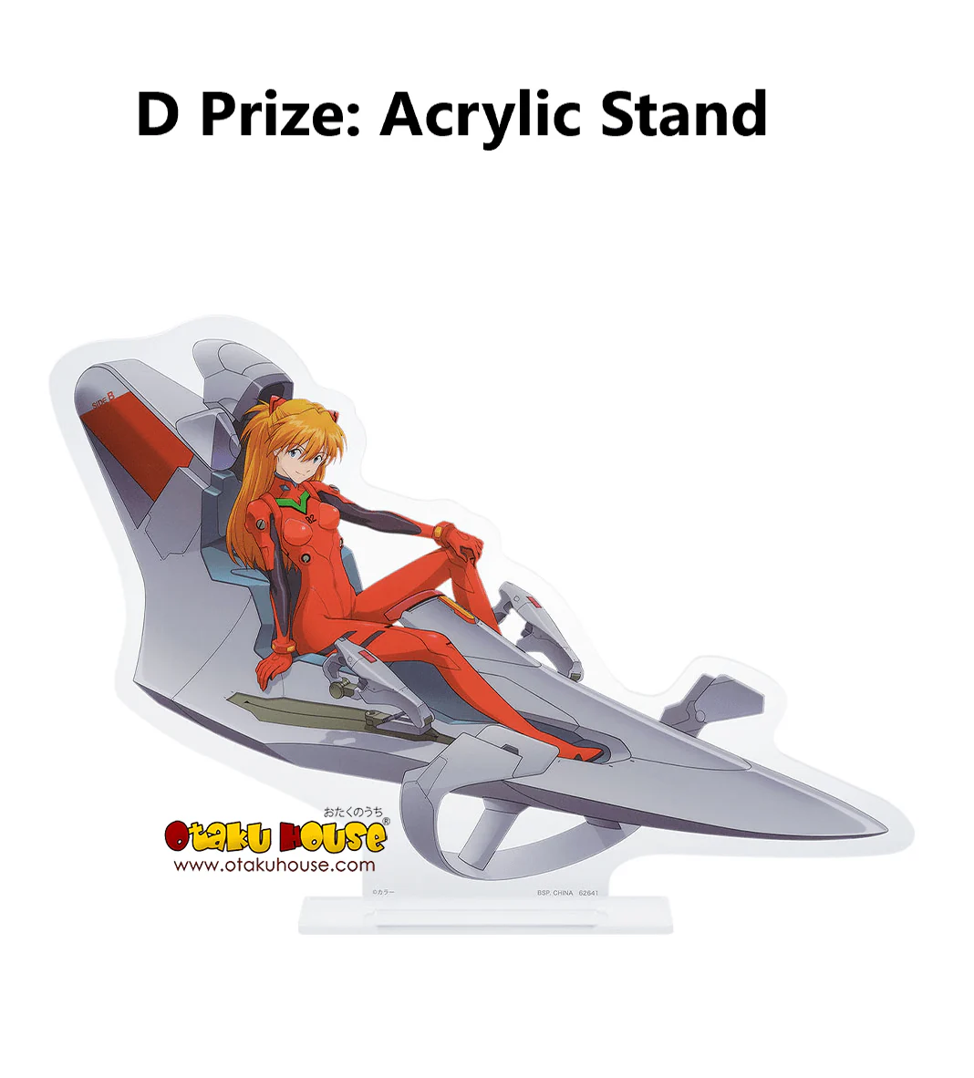 Ichiban Kuji - Evangelion - Sprint! - Image 5