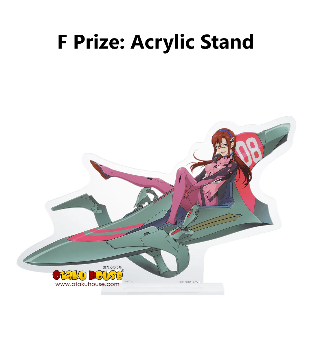 Ichiban Kuji - Evangelion - Sprint! - Image 7