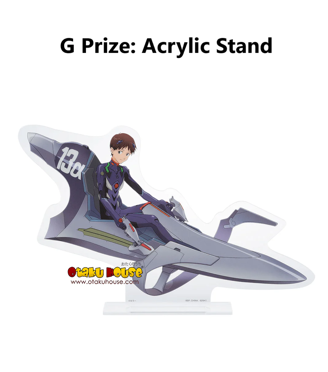 Ichiban Kuji - Evangelion - Sprint! - Image 8