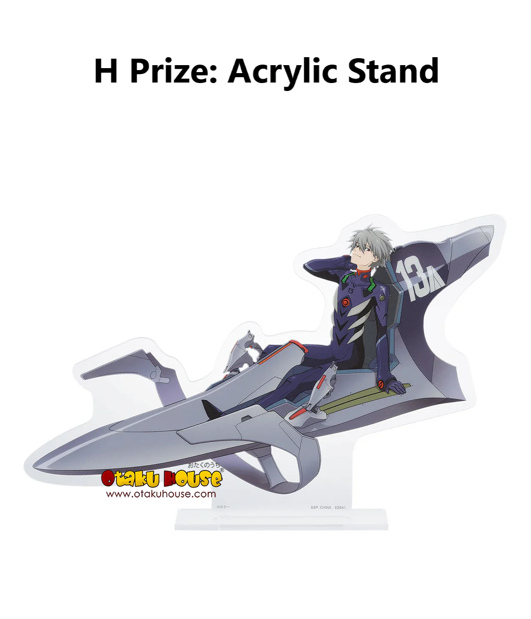 Ichiban Kuji - Evangelion - Sprint! - Image 9