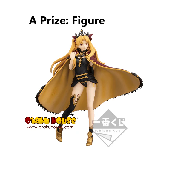 Kuji - Fate/Grand Order - Absolute Demonic Front: Babylonia (OOS) - Image 3