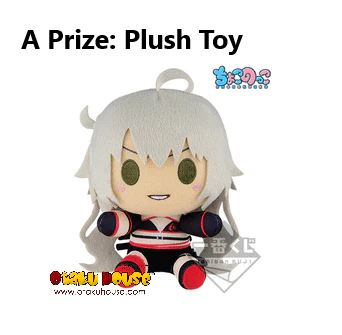 Ichiban Kuji - Fate Grand Order - Servant Summer Festival - Image 3