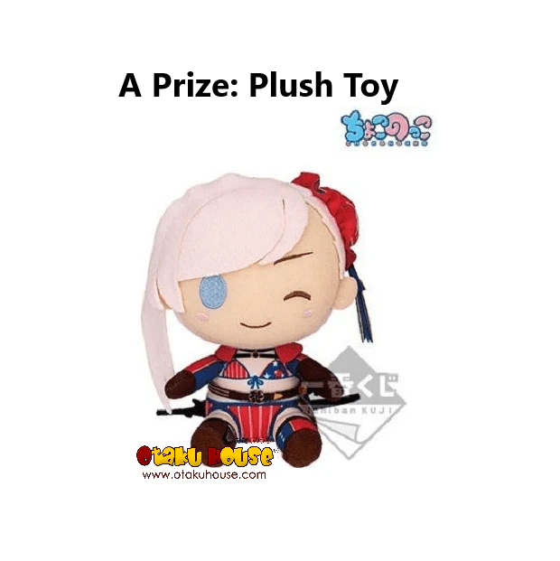 Kuji - Fate Grand Order - The Seven Colors of the Water Swordsman! (OOS) - Image 13