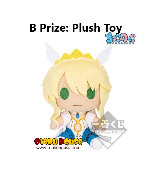 Kuji - Fate Grand Order - The Seven Colors of the Water Swordsman! (OOS) - Image 14