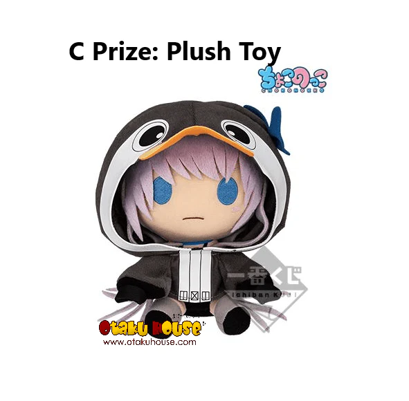Kuji - Fate Grand Order - The Seven Colors of the Water Swordsman! (OOS) - Image 15