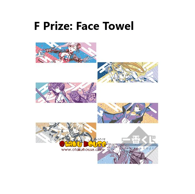 Kuji - Fate Grand Order - The Seven Colors of the Water Swordsman! (OOS) - Image 18