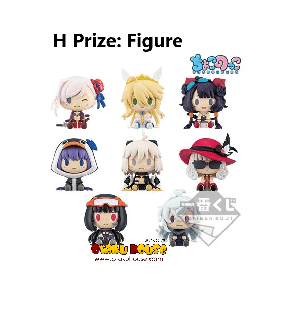 Kuji - Fate Grand Order - The Seven Colors of the Water Swordsman! (OOS) - Image 21